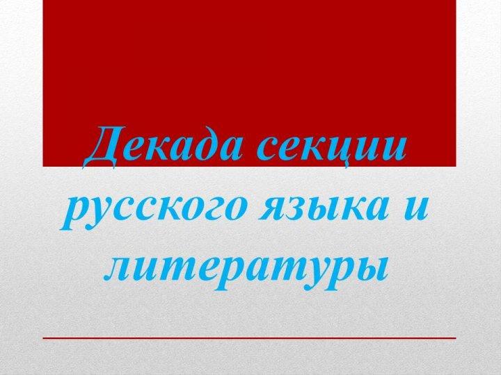 Мұғалімдер шығармашылығы