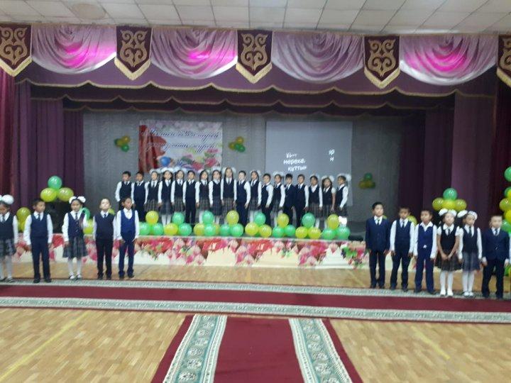Мұғалімдер мерекесі