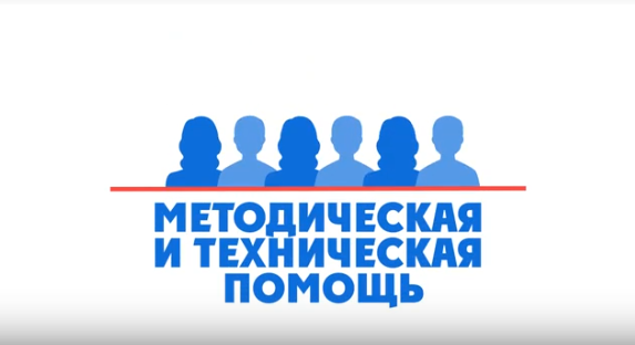 Видео ролик -Орлеу