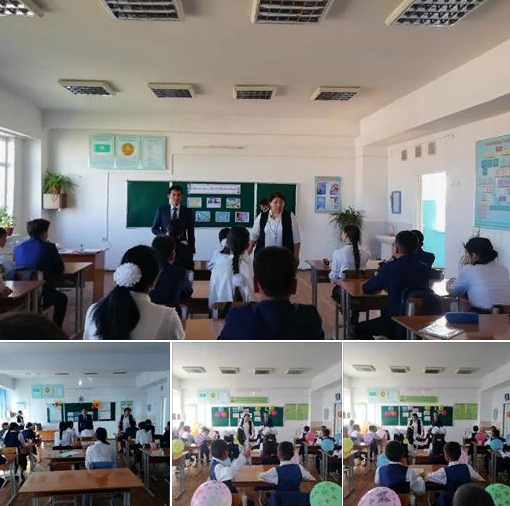 Ішкі тәртіп ереже мен есепке алу ережесін таныстыру