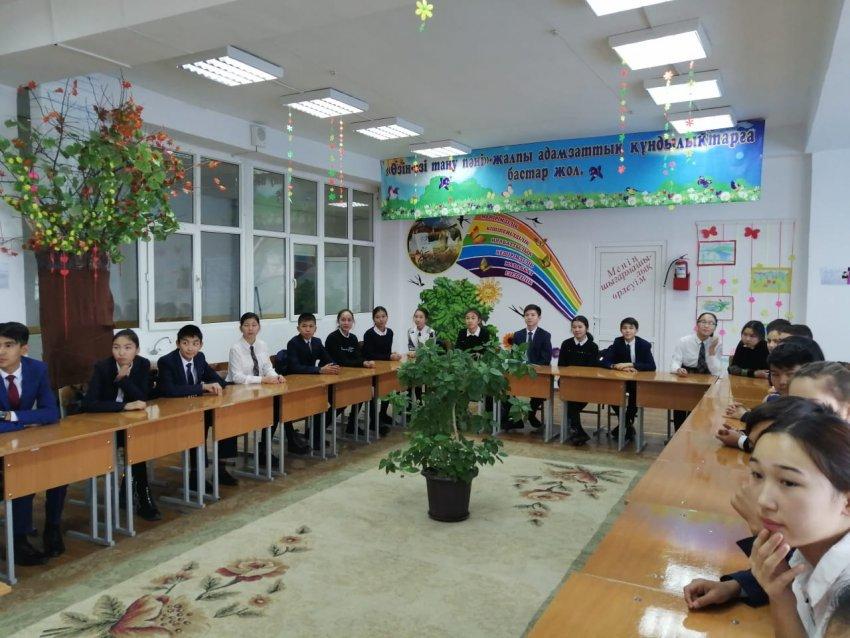 «Мың түрлі мамандық!»  семинар-тренинг