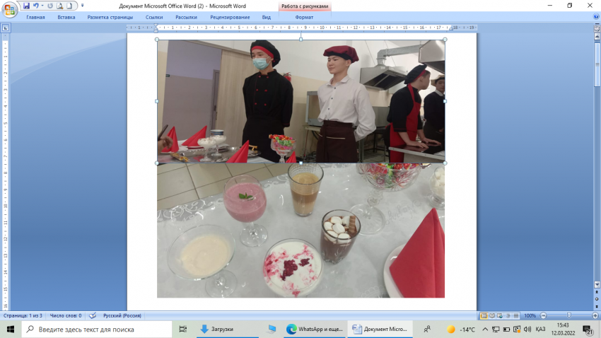 Кәсіптік бағдар беру