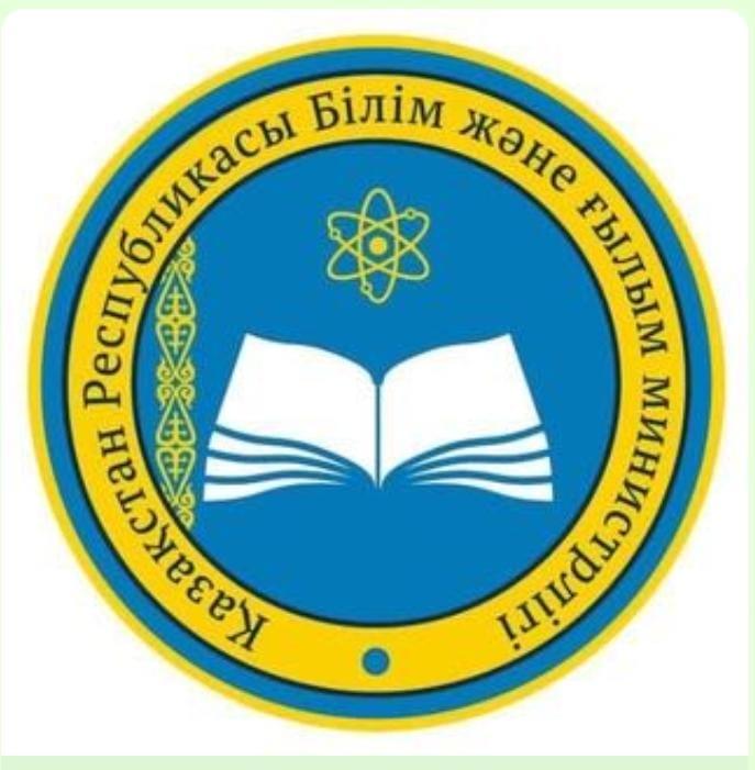 “Балаға LIKE” республикалық акциясы ұйымдастырылуда.