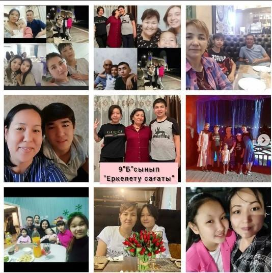 Еркелету сағаты