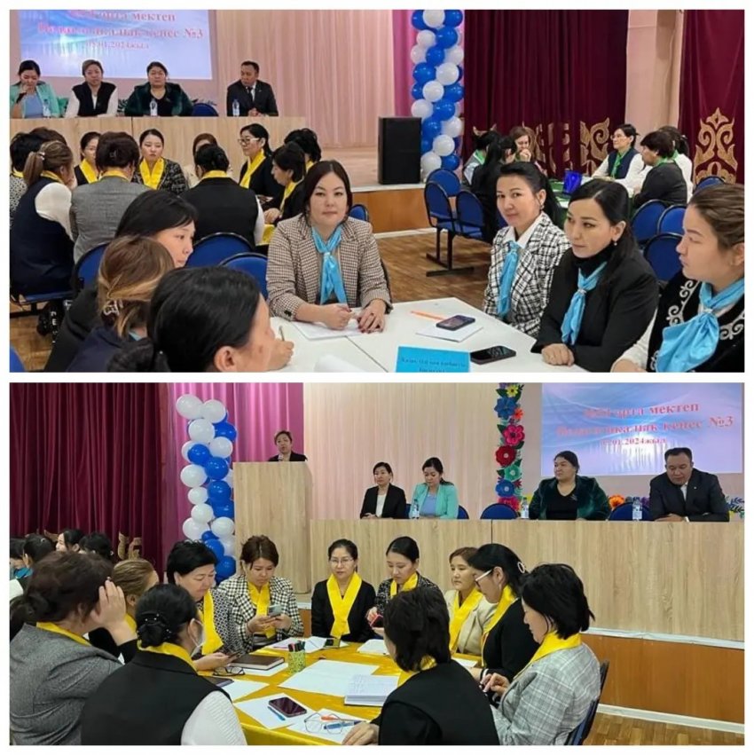 5.01.2024жыл."Заманауи мұғалімнің кәсіби құзыреттілігі - мектептің табысты дамуының негізі"
