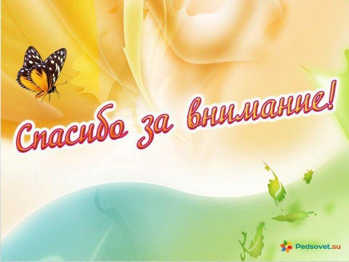 Мұғалімдер шығармашылығы