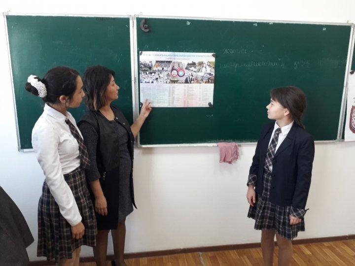 Тар МУ ұжымы №54 орта мектеп оқушыларына келіп үгіт-насихат жұмысын жүргізу сәтінде